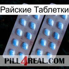 Райские Таблетки viagra4